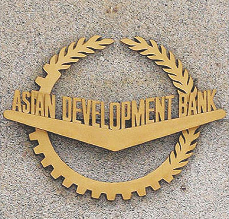 adb