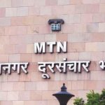 mtnl